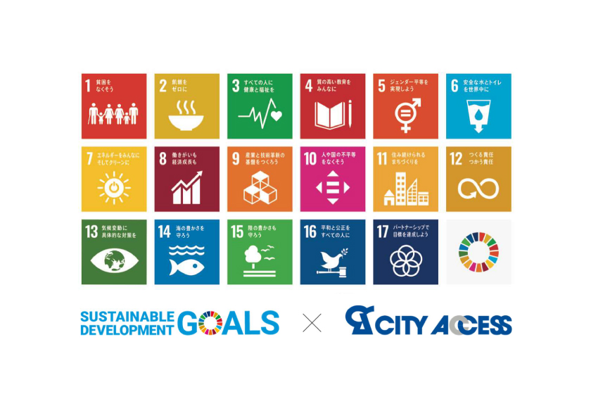 SUSTAINABLE DEVELOPMENT GOALS