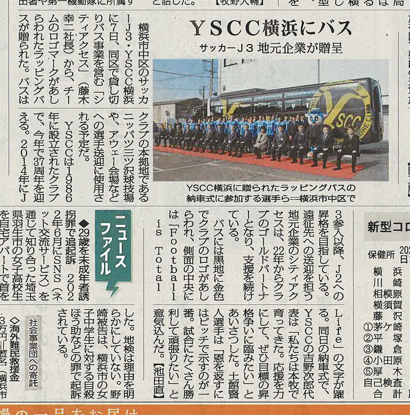 毎日新聞