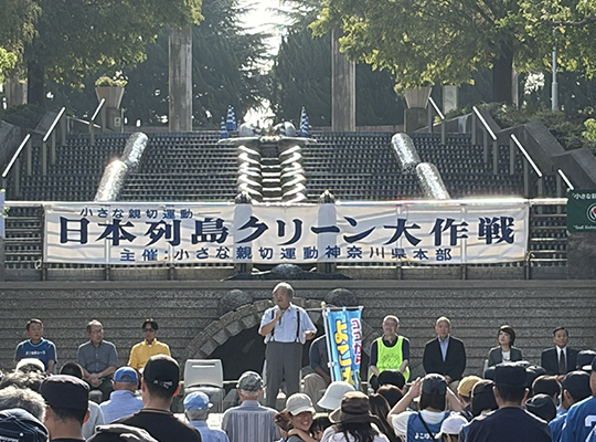 取組みのイメージ