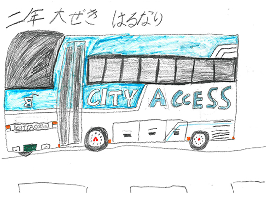 おおぜき はるなり君の絵01