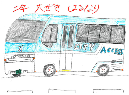 おおぜき はるなり君の絵02