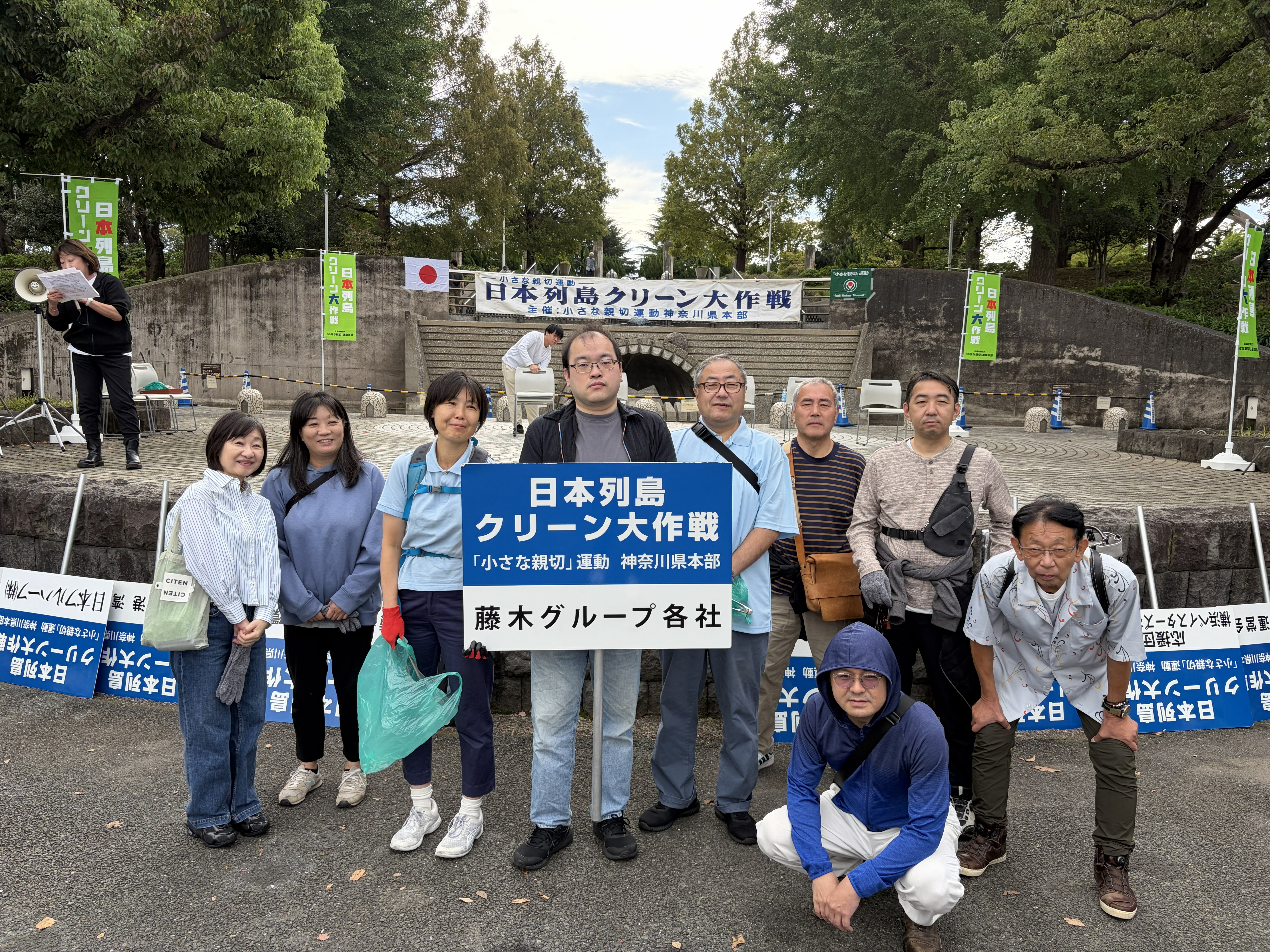 「小さな親切」日本列島クリーン大作戦01